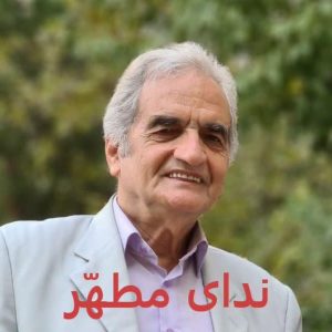 سید علی رضا شفیعی مطهر