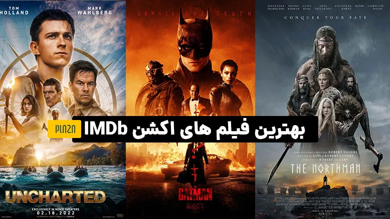 دنیای فیلم وفساد لو رفته در پشت پرده امتیاز دهی به فیلم ها