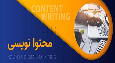 آموزش محتوانویسی در سایت گیلو نیوز