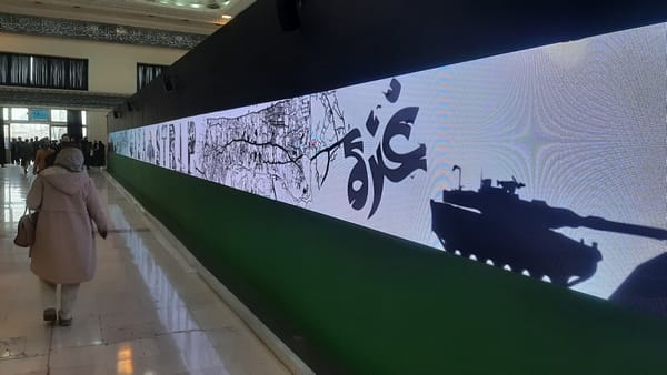 بیسست وچهارمین نمایشگاه رسانه های ایران