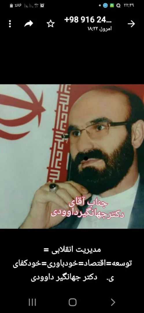 بررسی مشکلات کوهمره سرخی استان فارس از آخرین سر شاخه های جنوبی حوزه زاگرس نشین :