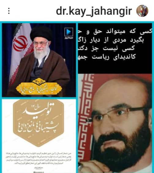 رابطه کسب درآمد و مبارزه با مواد مخدر ؛