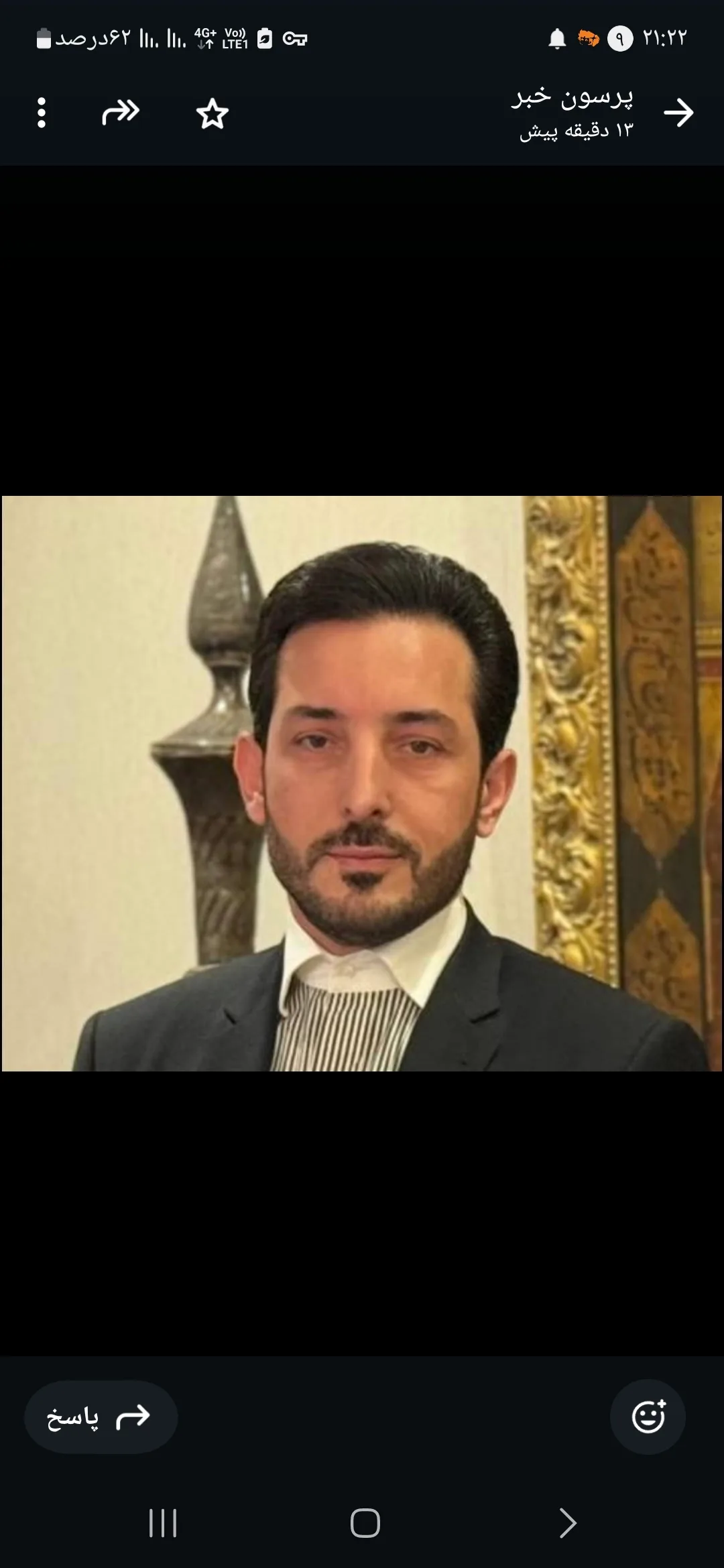 یک پژوهشگر حوزه ی علوم اجتماعی و فرهنگی به بهانه نامه فاخر مالک باشگاه تراکتور سازی تبریز نوشت ؛