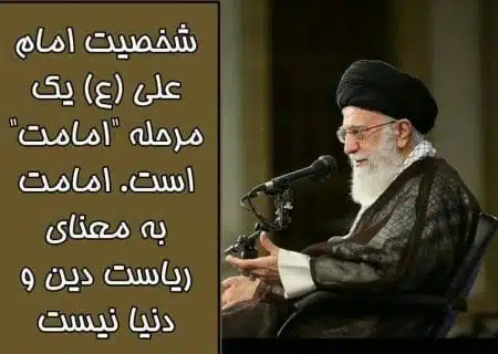 🔴الگو سازی با خلاقیت و نوآوری برای دولتها یا حفظ پست و مقام ;