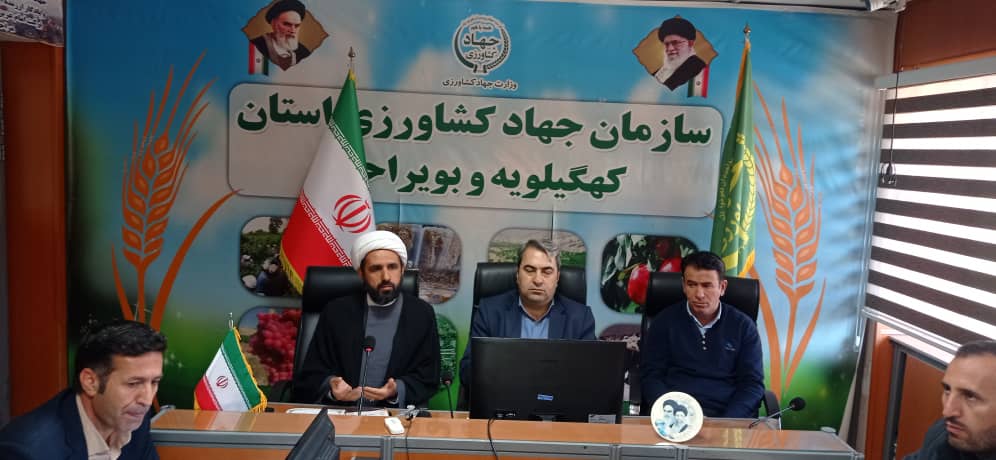 پایان وضعیت قرمز در امور اراضی کشاورزی استان با پیگیریهای مستمر سازمان جهاد کشاورزی