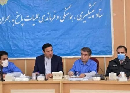 صدور هشدار سطح نارنجی در کهگیلویه و بویراحمد