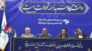 صحبتهای استاندار در جمع دانشجویان دانشگاه آزاد اسلامی