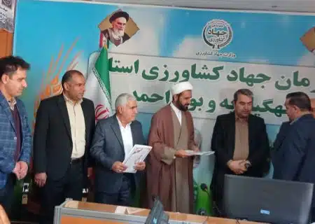 انتصاب جدید در سازمان جهادکشاورزی استان کهگیلویه وبویراحمد