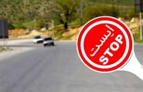 مسدود شدن جاده های استان ویاسوج به علت بارش برف وباران