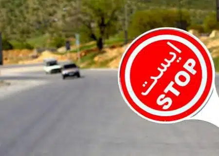 مسدود شدن جاده های استان ویاسوج به علت بارش برف وباران