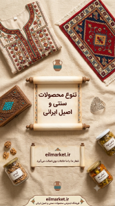ایل مارکت