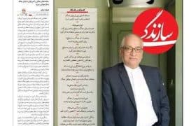 که مردم میخواهند زندگی کنند؟