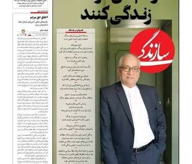 که مردم میخواهند زندگی کنند؟