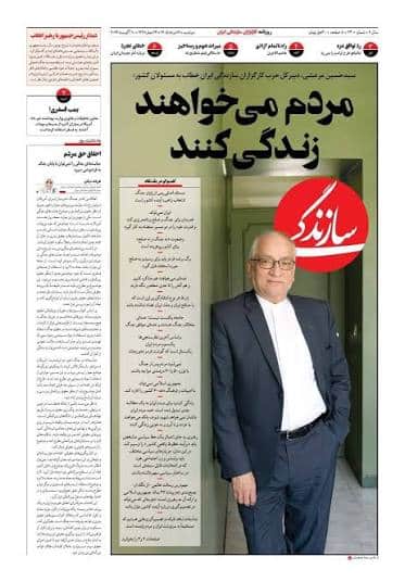 که مردم میخواهند زندگی کنند؟