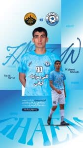 باشگاه فرهنگی ورزشی قائم دهدشت