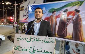 به مناسبت هفته دفاع مقدس؛ یادواره شهدای پایگاه مقاومت بسیج شهید برسیاه در دهدشت برگزار شد